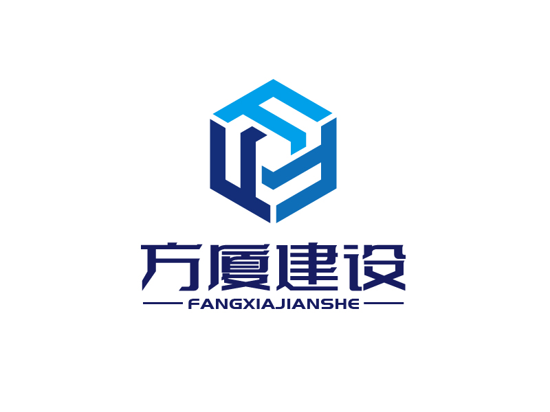 張俊的河南方廈建設工程有限公司（簡稱“方廈建設”）logo設計