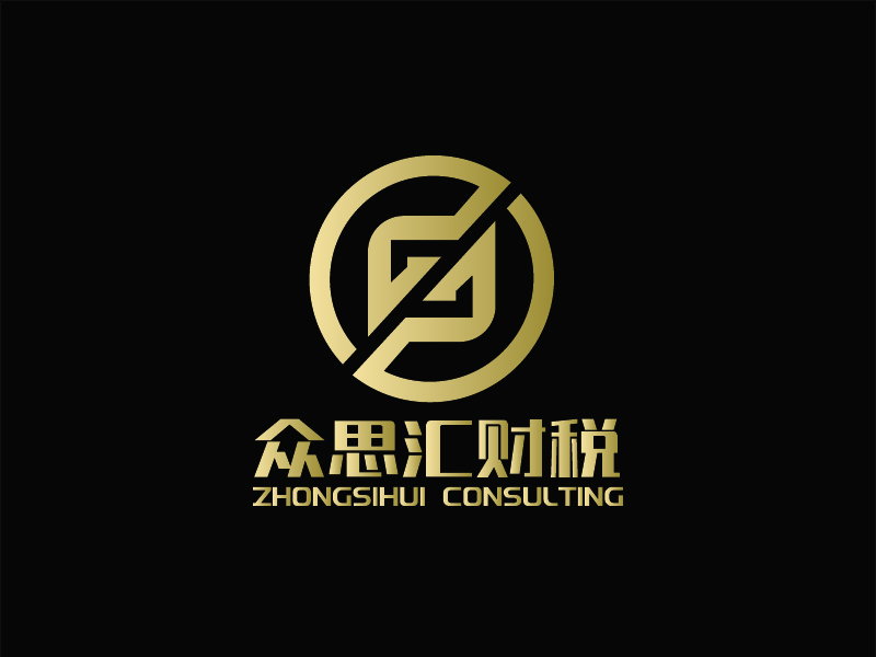 楊忠的眾思匯財稅 zhongsihui consultinglogo設計