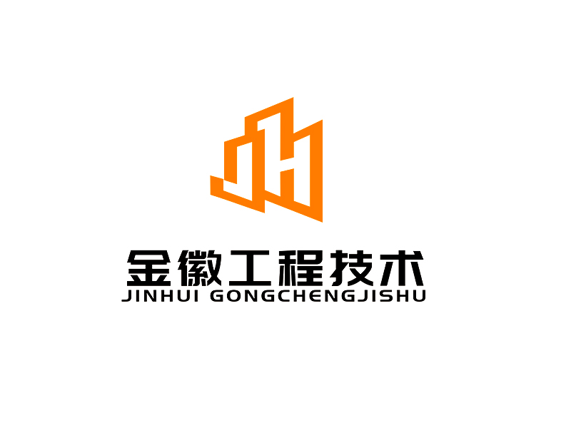 李杰的金徽工程技術有限公司logo設計