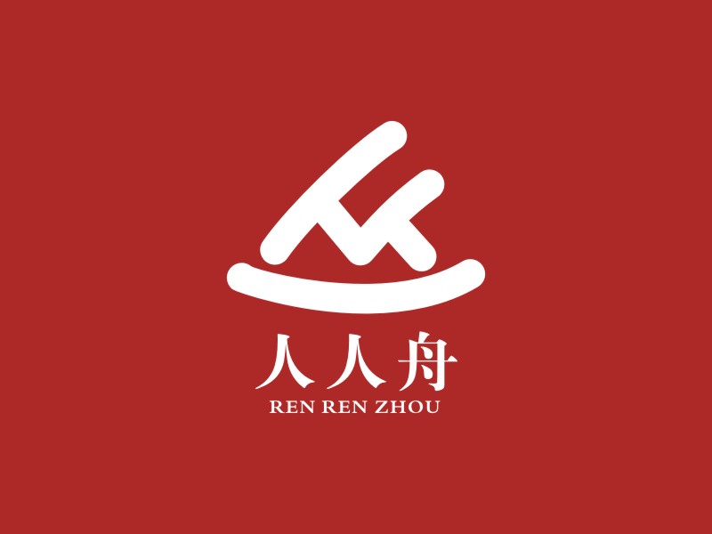 李泉輝的人人舟logo設計