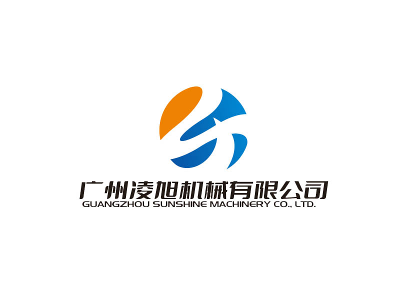 廣州凌旭機械有限公司logo設計