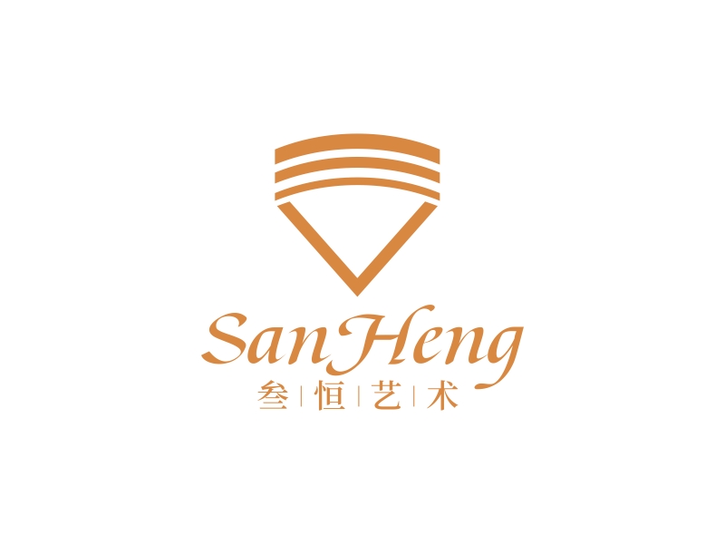 林思源的叁恒藝術logo設計