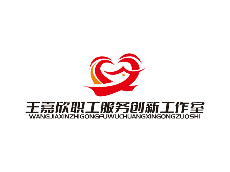 王嘉欣職工服務創新工作室logo設計