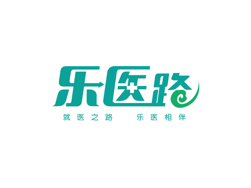 朱紅娟的樂醫路logo設計