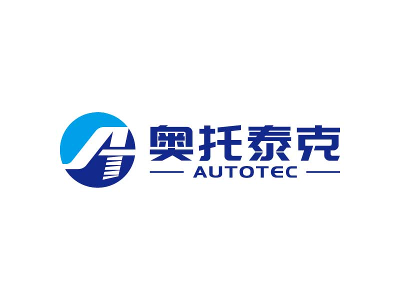 王濤的AutoTec：寧波市奧托泰克氣動科技有限公司logo設(shè)計