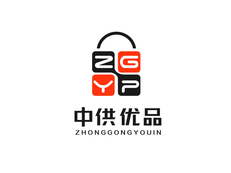 朱紅娟的中供優(yōu)品logo設(shè)計(jì)