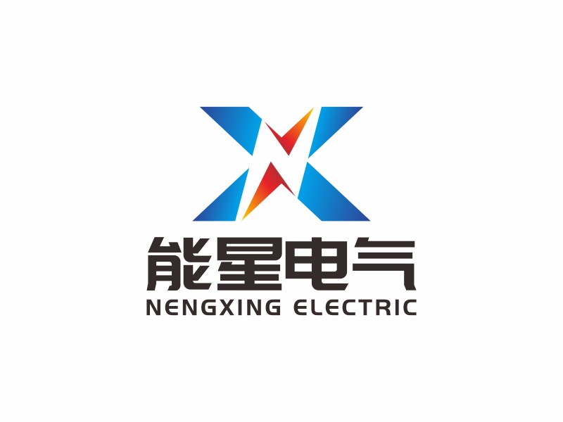 陳國偉的武漢能星電氣有限公司logo設計