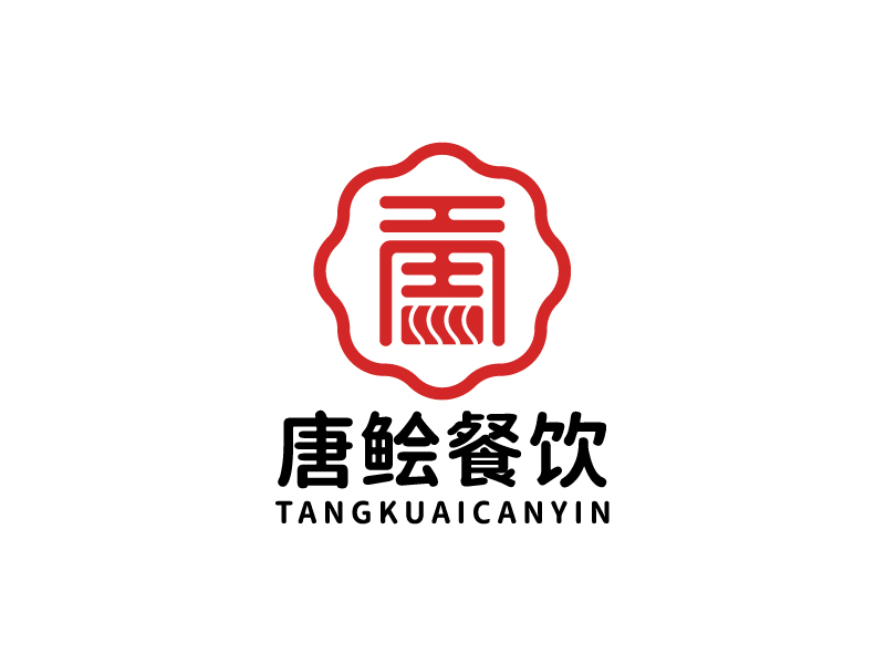 李寧的深圳市唐鲙餐飲管理有限公司logo設計