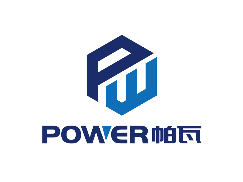 張俊的power（帕瓦）logo設計