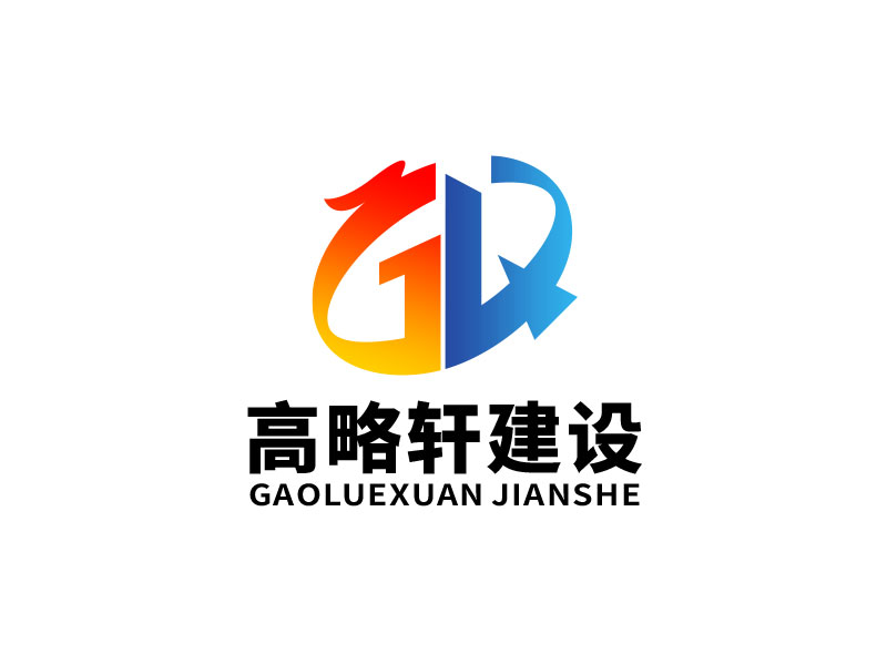 王文波的logo設計