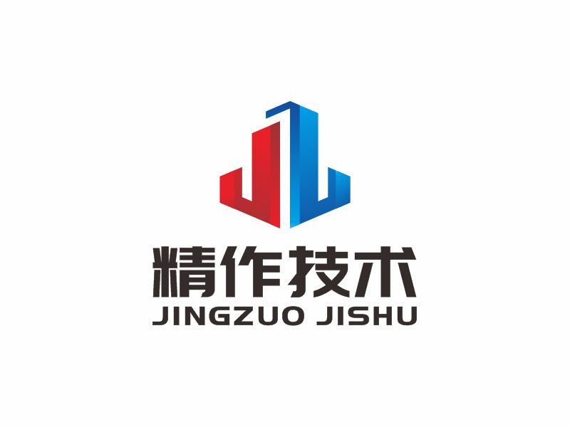 合肥精作工程技術有限公司logo設計