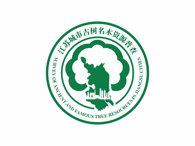 陳國偉的江蘇城市古樹名木資源普查logo設計