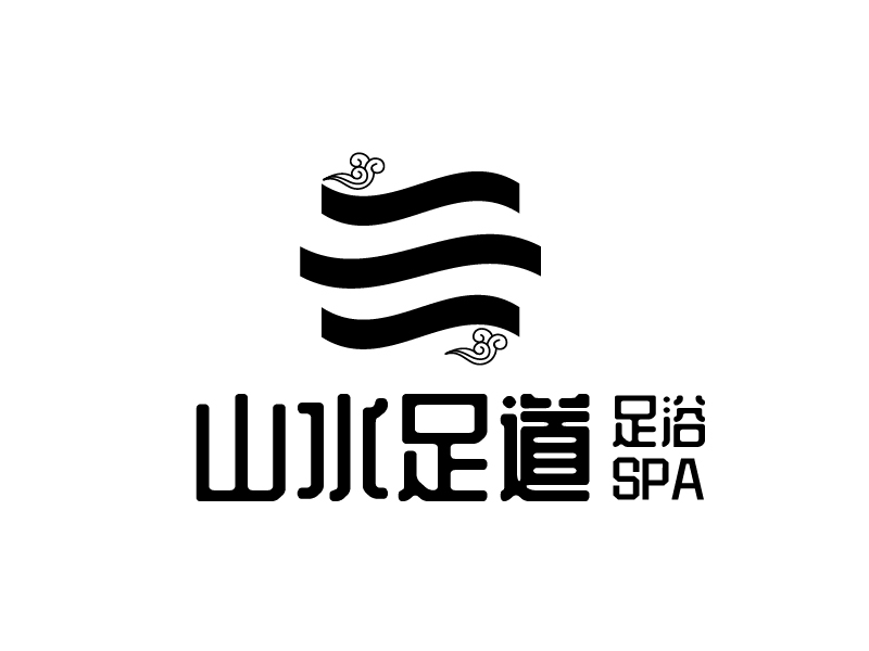 張俊的山水足道logo設計