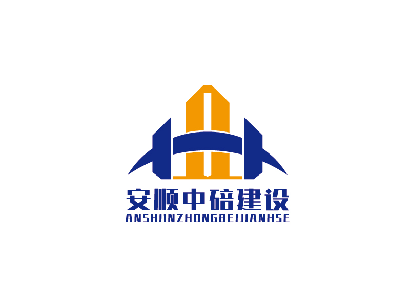 李寧的安順中碚建設工程有限公司logo設計