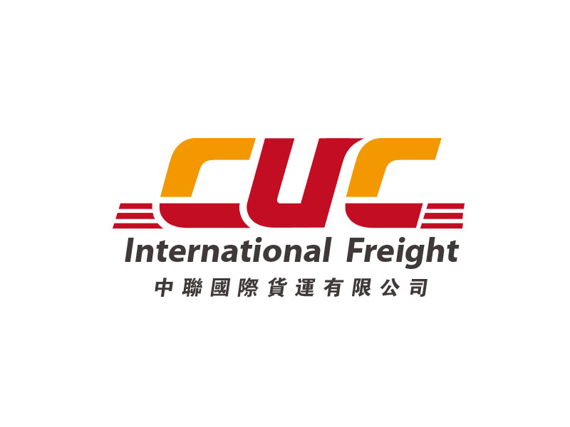 朱紅娟的中聯國際貨運有限公司/CUC International Freight Co., Limitedlogo設計