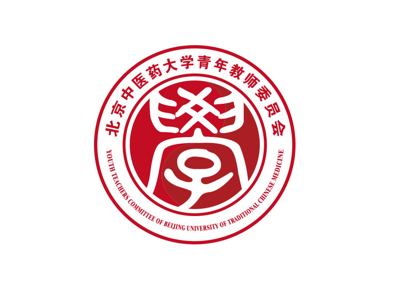 朱紅娟的北京中醫藥大學青年教師委員會logo設計