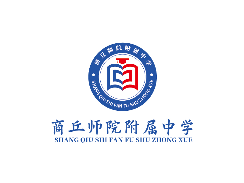 張俊的商丘師院附屬中學 shang qiu shi fan fu shu zhong xuelogo設計