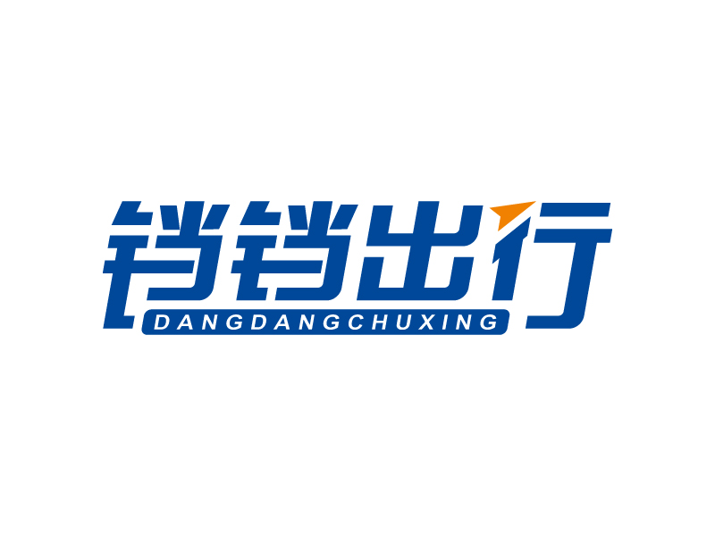 王濤的logo設計