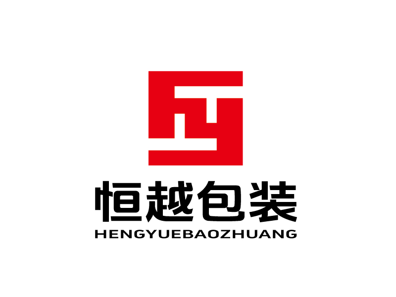 張俊的中山市恒越包裝有限公司logo設計