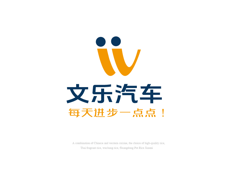 張俊的文樂logo設計