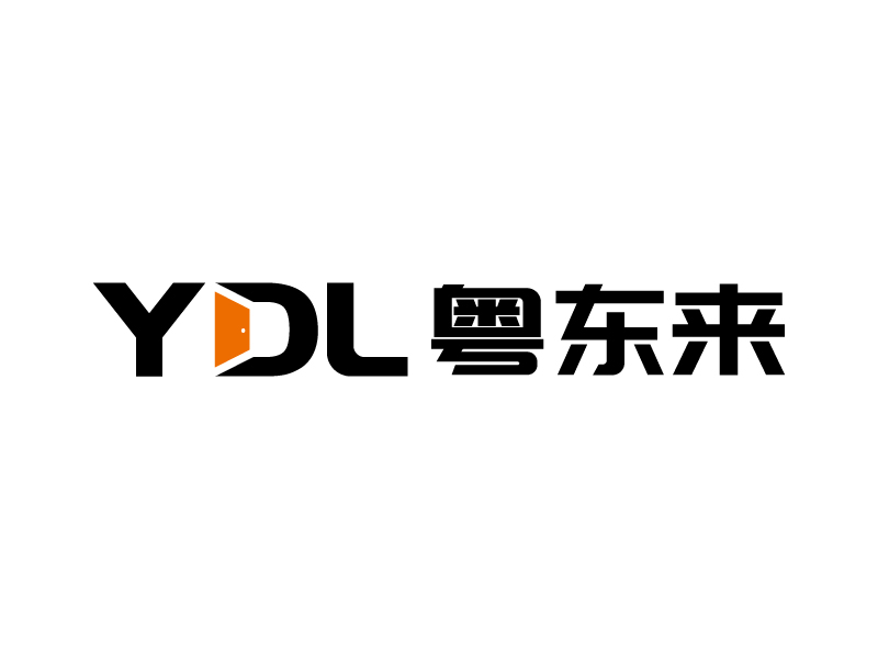 王濤的粵東來logo設計