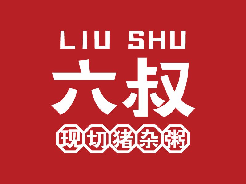 何嘉健的logo設計