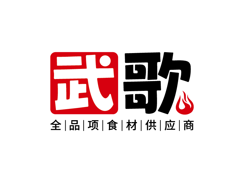 王濤的logo設計