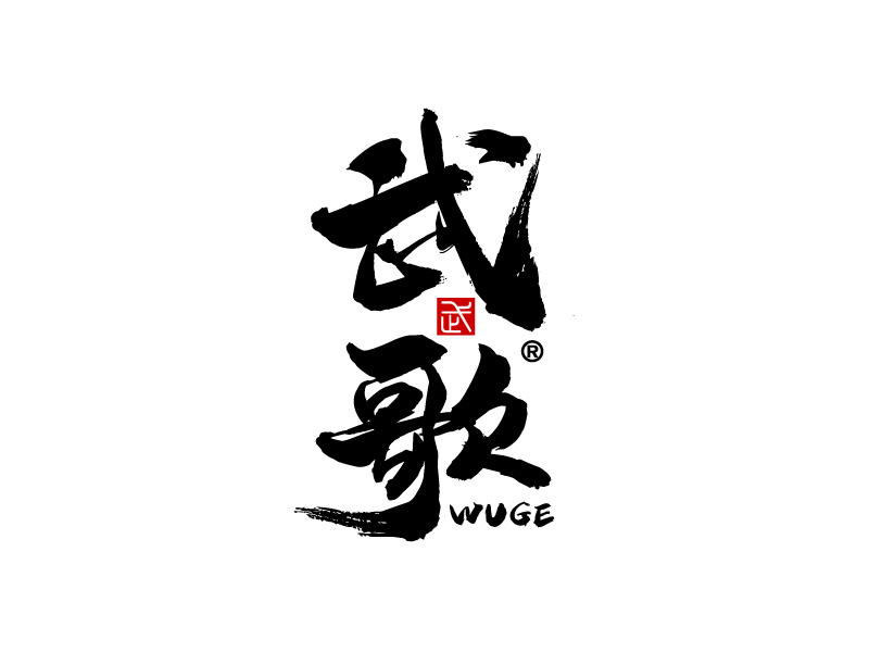 黎明鋒的logo設計