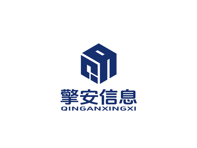 天津擎安信息技術有限公司logo設計